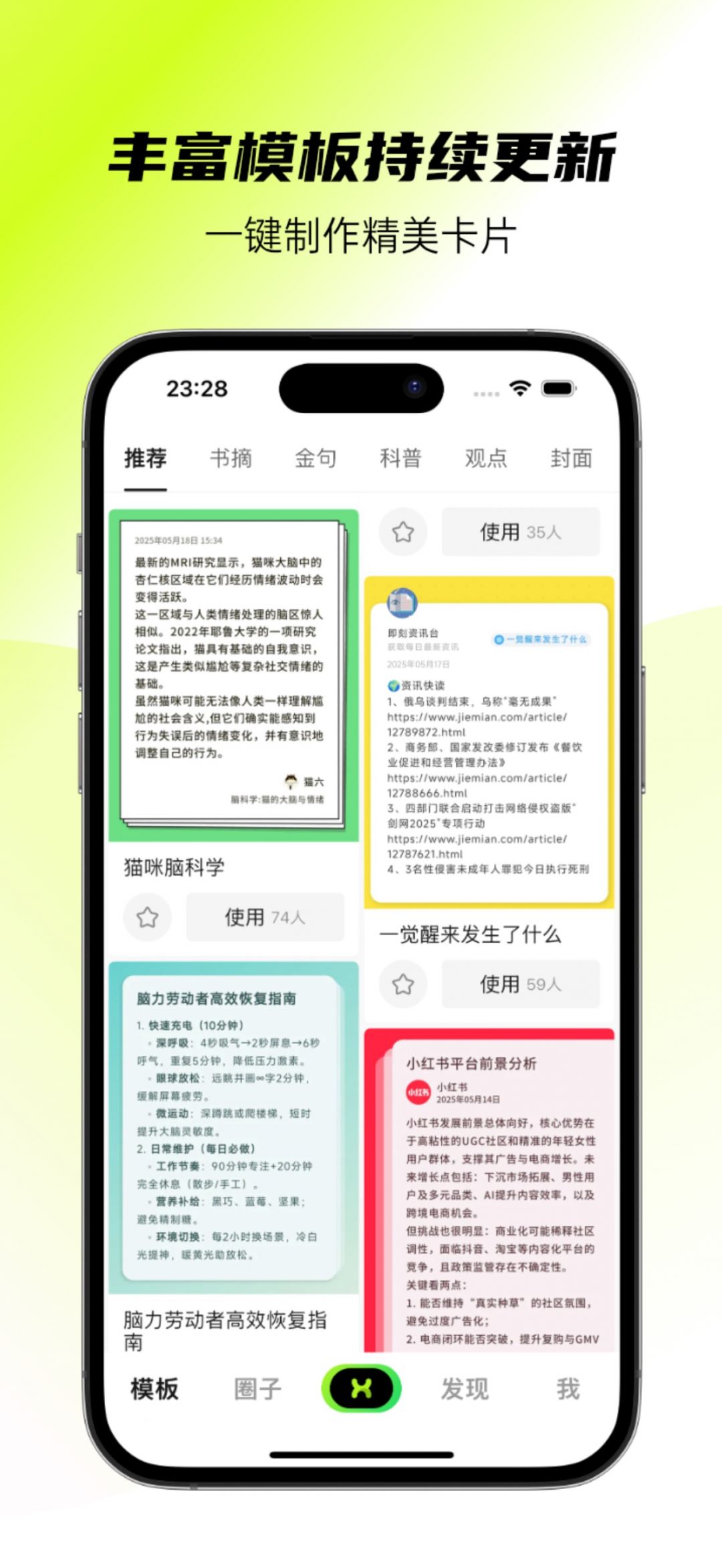 醒文