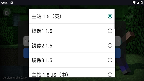 CubeLauncher启动器