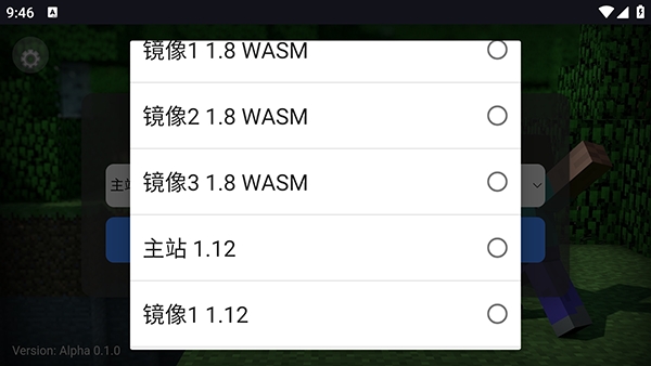 CubeLauncher启动器