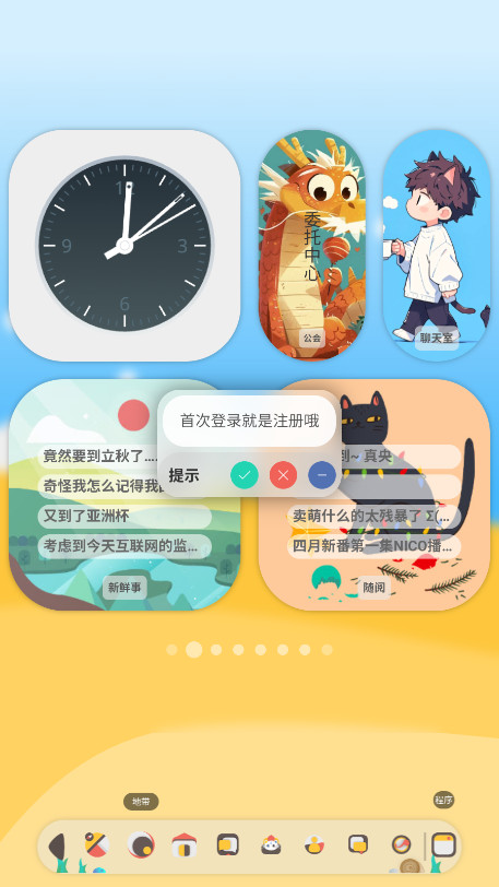 喵宅苑