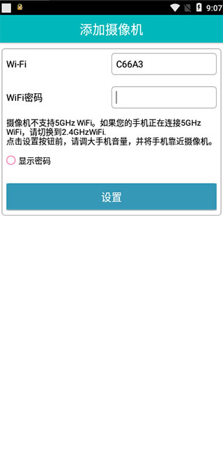 易视眼