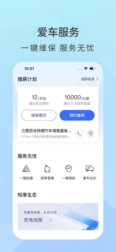 江铃智行