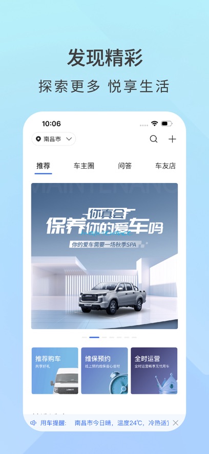 江铃智行