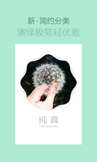 海报工厂