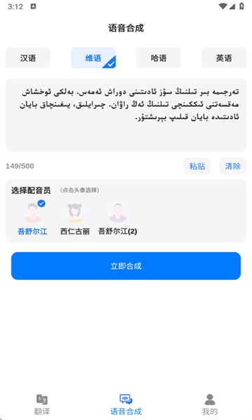 石榴翻译