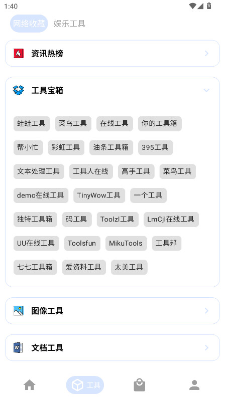资源Hub