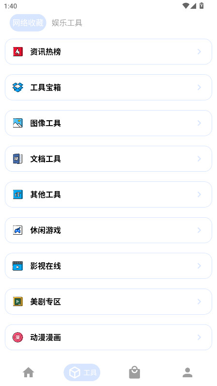 资源Hub