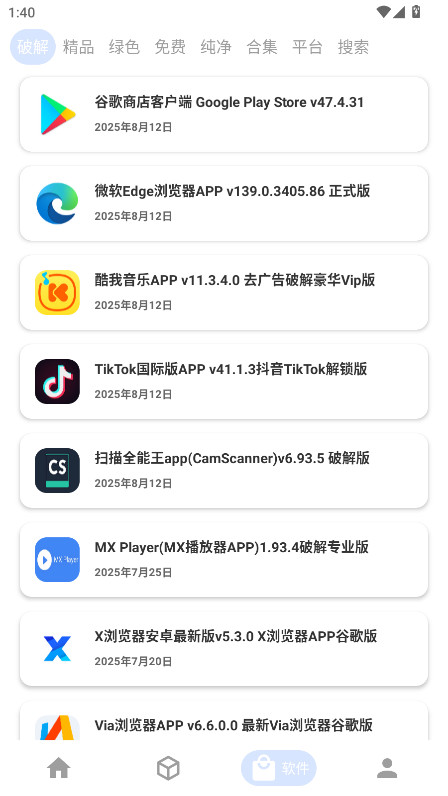 资源Hub
