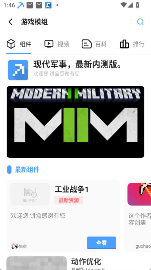 饼盒