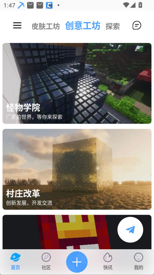 饼盒