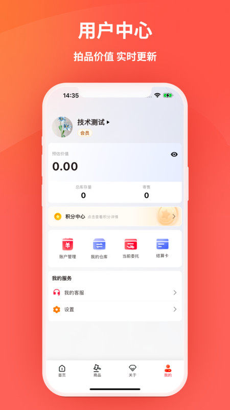 艾兴优选
