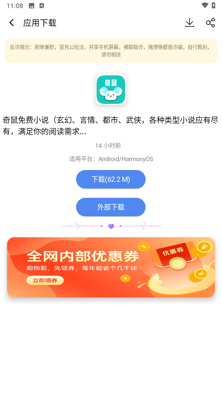 软件匣