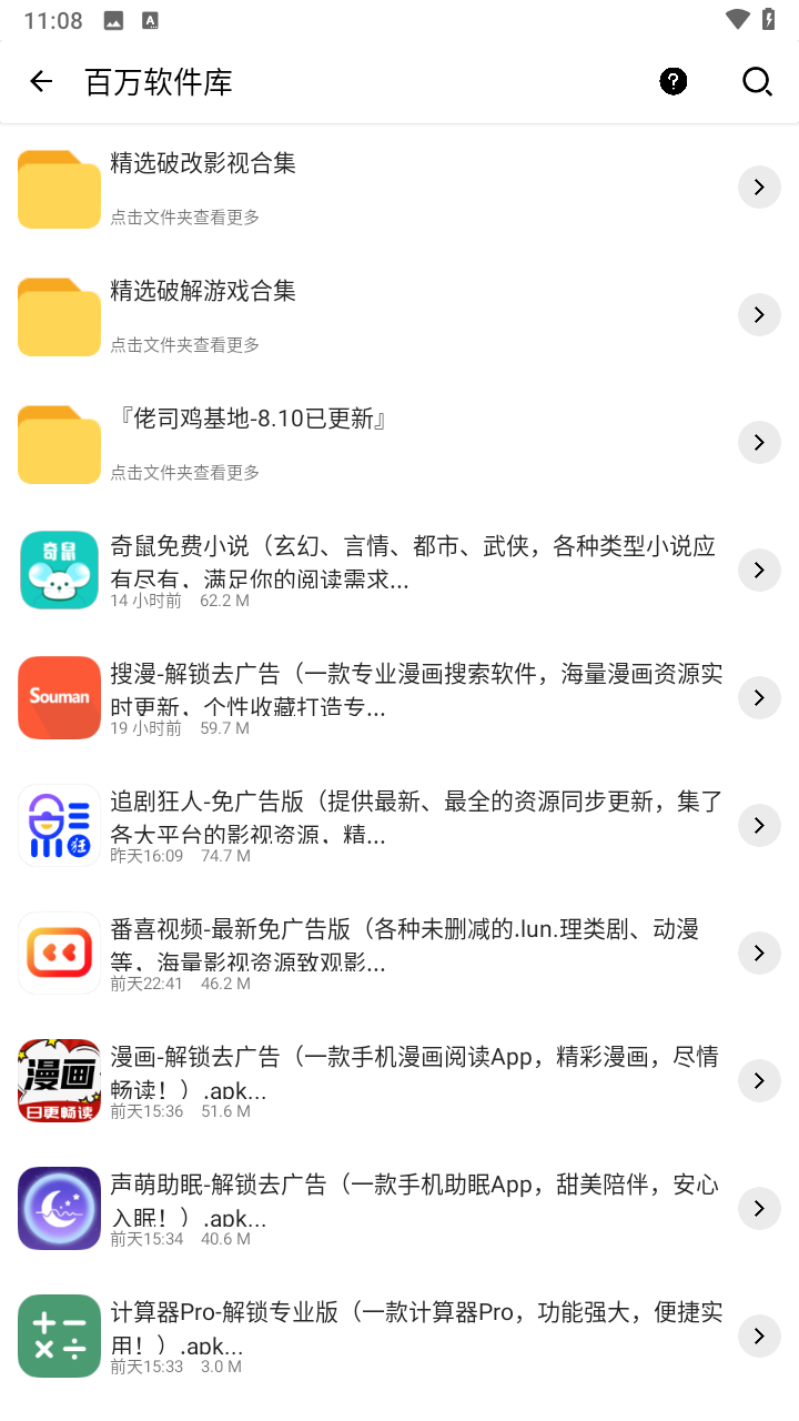 软件匣