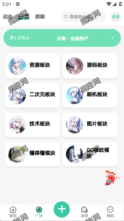 雪莲社区