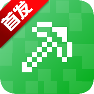 像素聚落mc(我的世界)官方版v1.5最新版