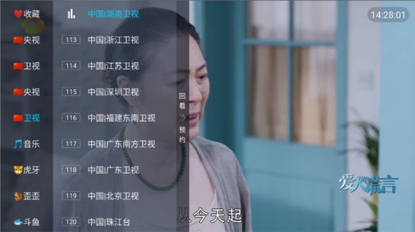 易发TV