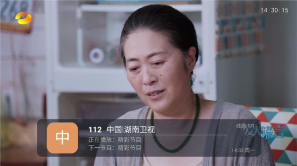 易发TV