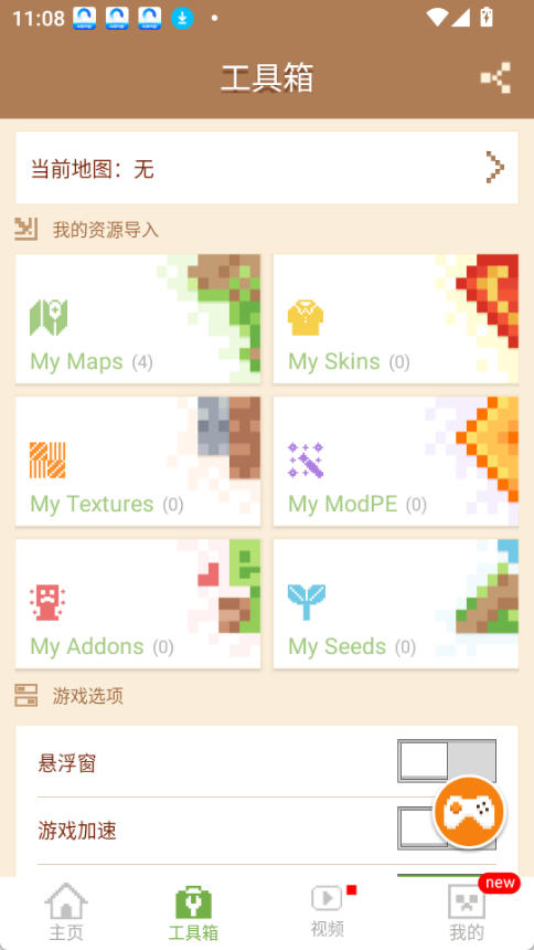 mcpe master