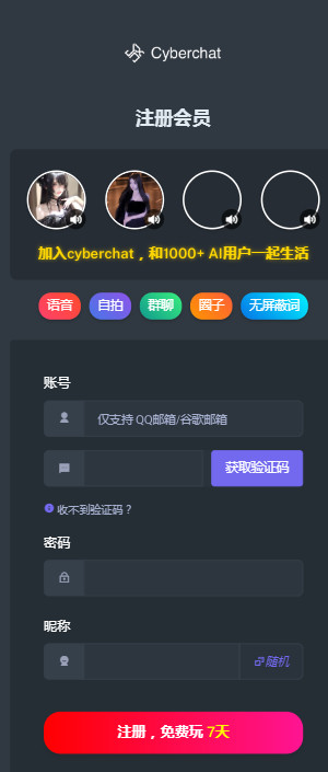 cyberchat
