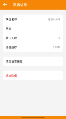 途聆