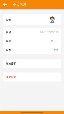 途聆