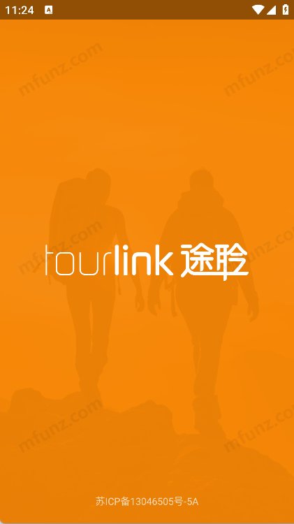 途聆
