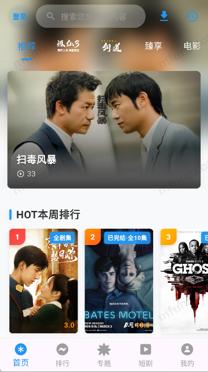 坚果视频