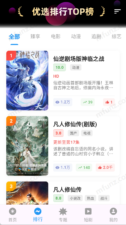 坚果视频