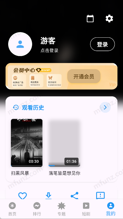 坚果视频