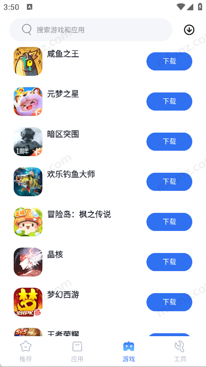 VMOS应用市场