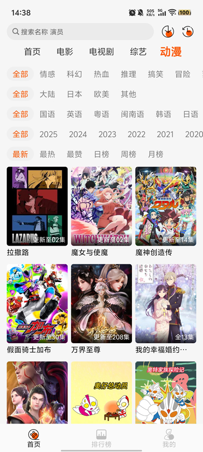 小红影视