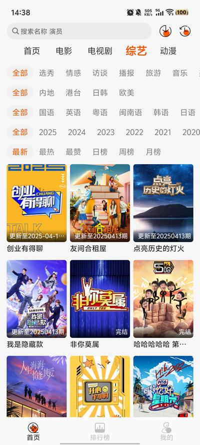 小红影视