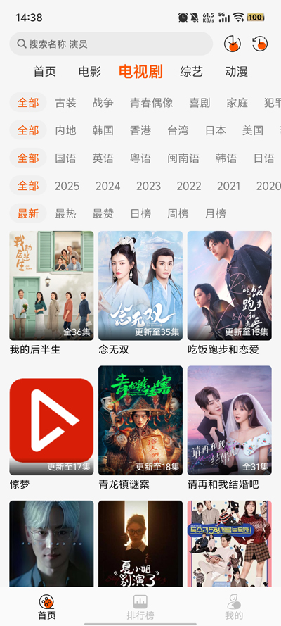 小红影视