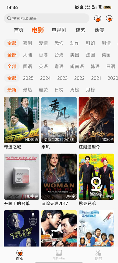 小红影视