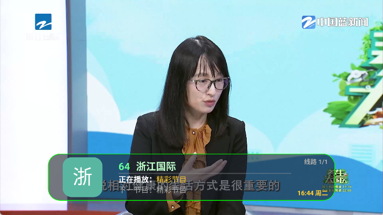 秒连直播