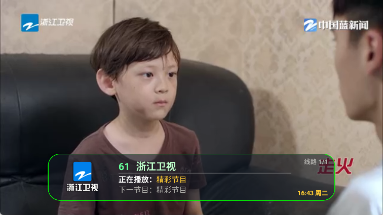秒连直播