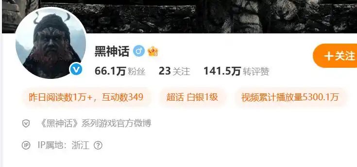 黑神话钟馗是什么题材的游戏