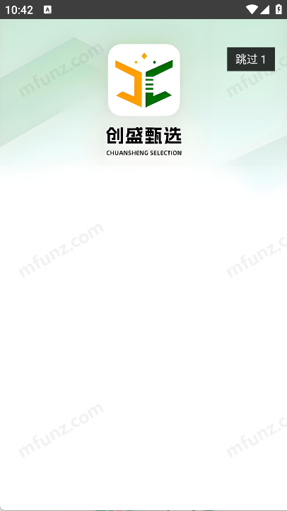 创盛甄选