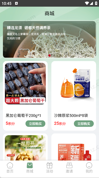 创盛甄选