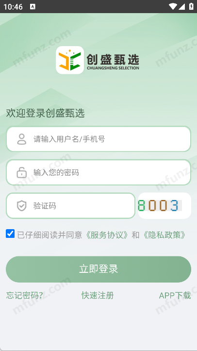 创盛甄选