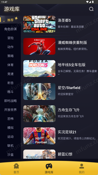 Go云游