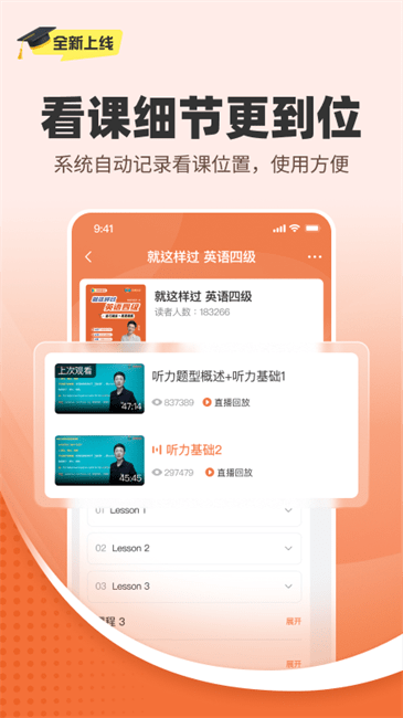 学丞教育