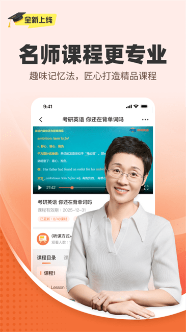 学丞教育