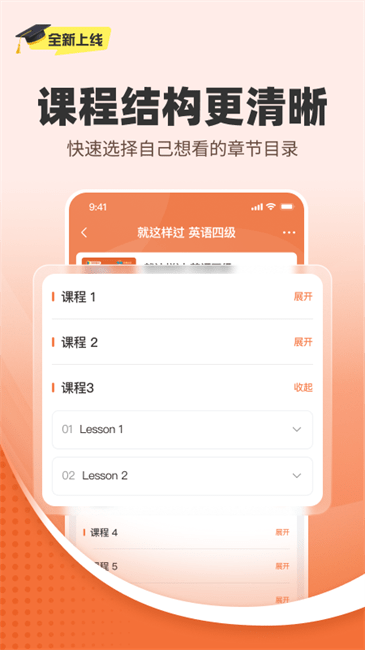 学丞教育