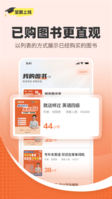 学丞教育