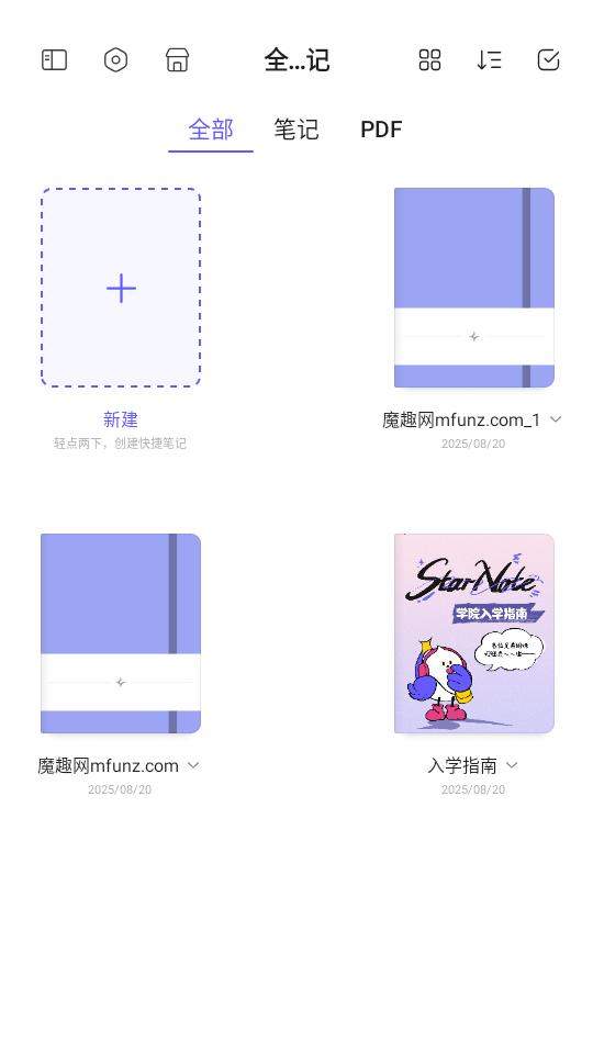 starnote