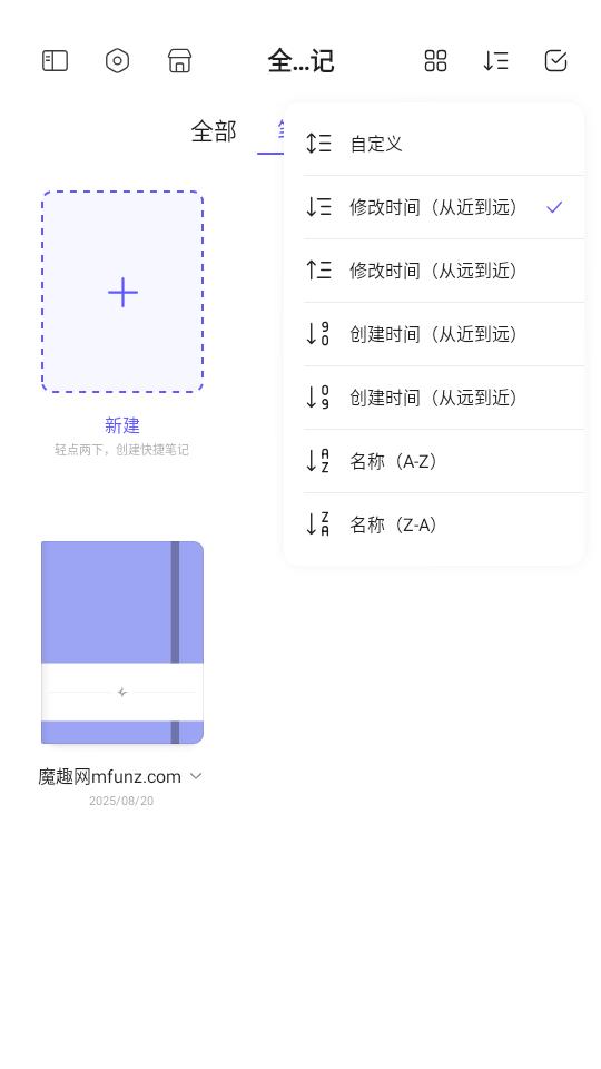 starnote