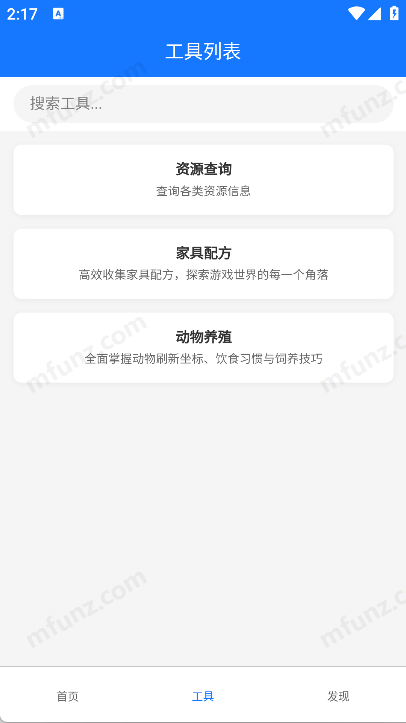 OhTools