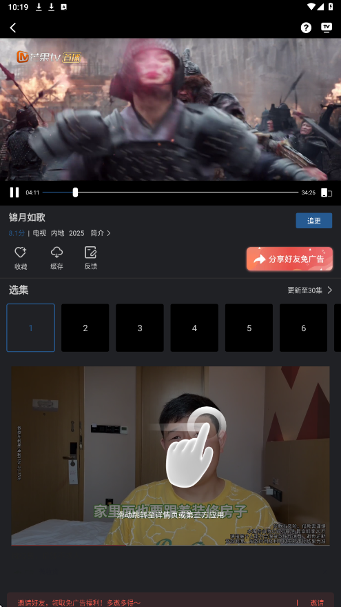 苍耳视频