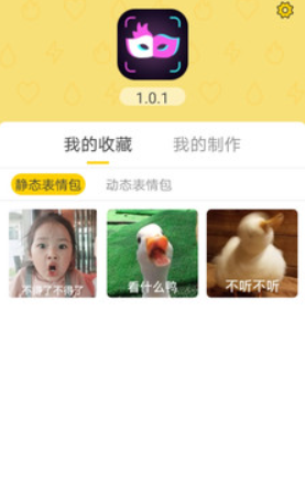 魅力秀